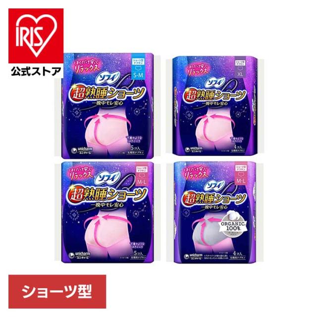 他サイト： ソフィ 超熟睡ショーツ ユニ・チャーム ユニチャーム ソフィ 超熟睡 生理用品 サニタリー ショーツ型ナプキン はくだけ安心の商品画像