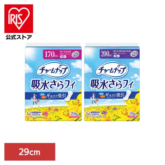 他サイト： チャームナップ ユニ・チャーム ユニチャーム チャームナップ パンティライナー 尿漏れ 吸水 1枚 夜間の商品画像