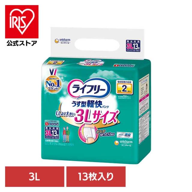 他サイト： ライフリー うす型軽快パンツ3L13枚 ユニ・チャーム ユニ・チャーム ユニチャーム ライフリー パンツ おむつ 介護 シニアの商品画像