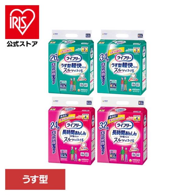 他サイト： ライフリー うす型パンツ ユニ・チャーム ユニチャーム ライフリー パンツ おむつ 介護 シニア スルッとはけるの商品画像