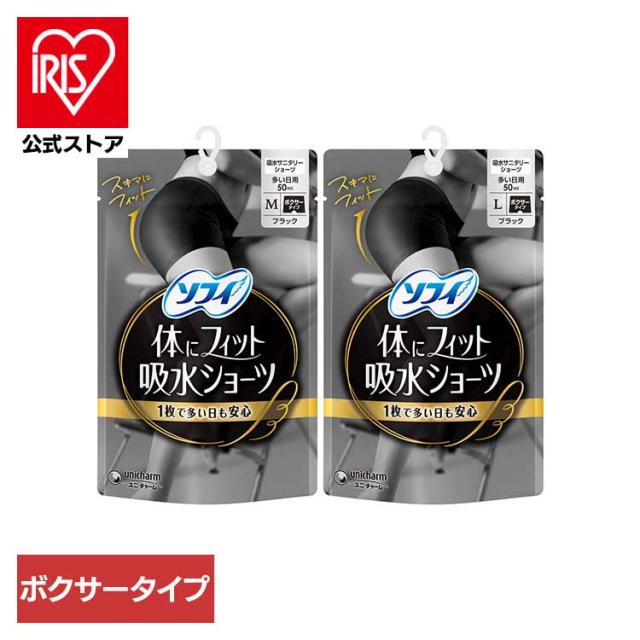 他サイト： ソフィ 体にフィット 吸水ショーツ ユニ・チャーム ユニチャーム ソフィ ショーツ 生理用品 サニタリー 吸水 Mサイズ Lサイの商品画像