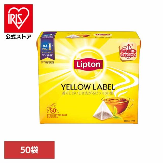 他サイト： リプトン イエローラベルティーバッグ 50袋 キーコーヒー 紅茶 ティーバッグ リプトンの商品画像