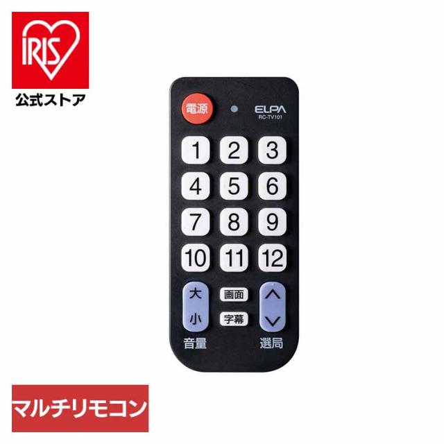 他サイト： かんたんテレビリモコン RC-TV101 朝日電器株式会社 ELPA エルパ リモコン テレビリモコン 各社対応 マルチリモコンの商品画像