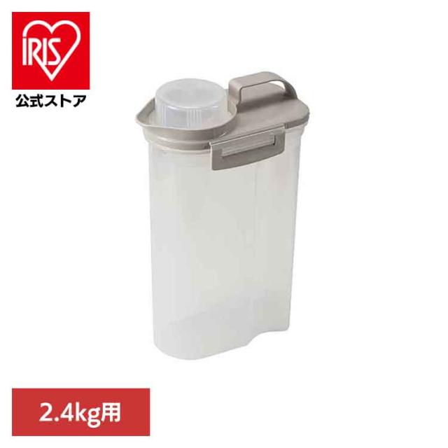 他サイト： 冷蔵庫 米びつ 米入れ 米容器 ライスストッカー 2.4kg用 Style Storage ワームグレー LD-243 リバティの商品画像