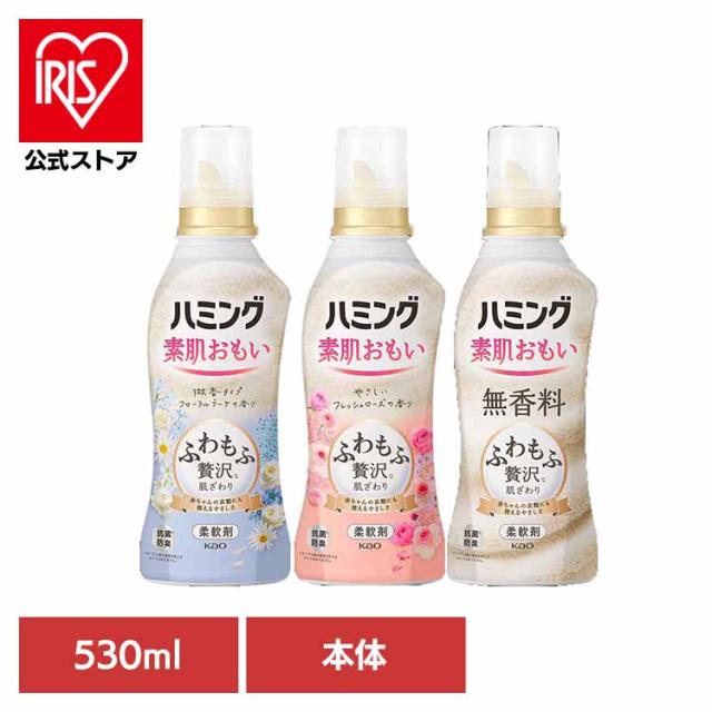 他サイト： ハミング 本体 530ml Kao 花王 花王 ハミング 柔軟剤 柔軟仕上げ剤 じゅうなんざい 洗濯用品 柔軟 剤 ふわもふ 洗の商品画像