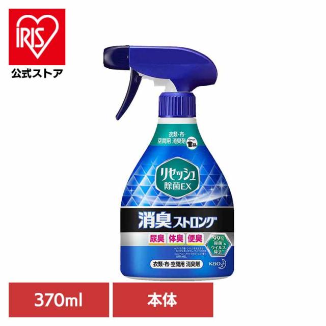 他サイト： リセッシュ除菌EX 消臭ストロング 本体 370ml Kao 花王 花王 リセッシュ 消臭剤 ストロング 消しゅう剤 におい取りの商品画像