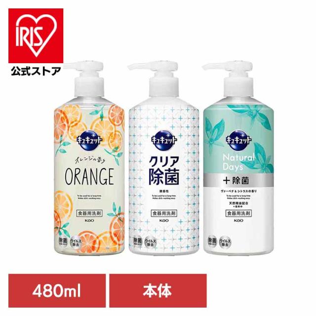 他サイト： キュキュット ポンプ 480ml Kao 花王 花王 キュキュット 食器用洗剤 キッチン洗剤 液体 洗剤 食器 食器用洗剤 補修の商品画像