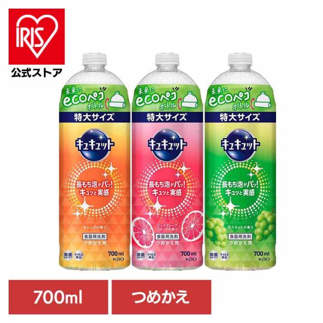 他サイト： キュキュット つめかえ用 700ml Kao 花王 花王 キュキュット 食器用洗剤 食器洗剤 詰め替え 液体 洗剤 食器 食器用の商品画像
