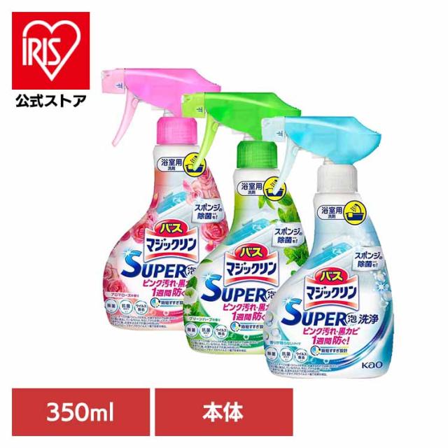他サイト： バスマジックリン SUPER泡洗浄 本体 350ml Kao 花王 花王 マジックリン お風呂 洗剤 お風呂 洗剤 スプレー おの商品画像