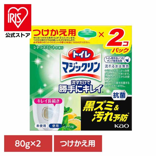 他サイト： トイレマジックリン 流すだけで勝手にキレイ シトラスミントの香り つけかえ用 80g×2 Kao 花王 花王 マジックリン トイの商品画像
