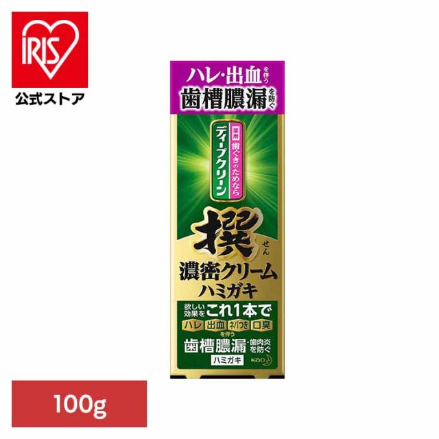 他サイト： ディープクリーン撰 濃密クリームハミガキ 100g Kao 花王 花王 ディープクリーン 歯磨き 歯ぐき ハミガキ 歯みがき 薬の商品画像