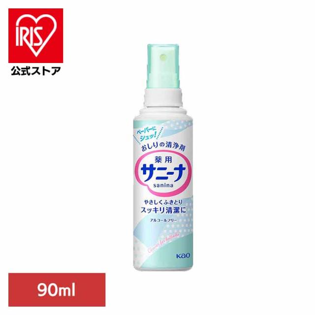 他サイト： サニーナ スプレー 90ml Kao 花王 花王 サニーナ 介護 かいご 尿漏れ 災害 防災 防さい アルコールフリー おしり拭の商品画像
