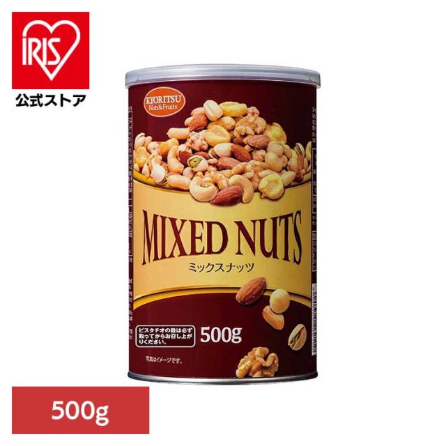 他サイト： 共立食品 ミックスナッツ缶オリジナル 500g 共立食品 ミックスナッツ ナッツ おつまみ おやつ 缶 アーモンド カシューナッの商品画像