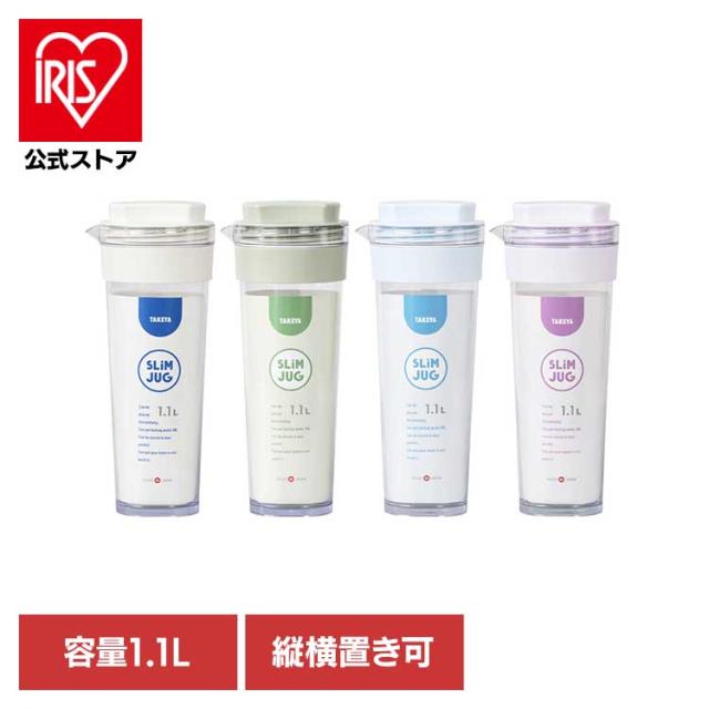 他サイト： スリムジャグ2 1.1L 冷水筒 スリム冷水筒 横置き 熱湯 広口 ドアポケット お手入れ簡単 麦茶ポット 耐熱 1.1Lの商品画像