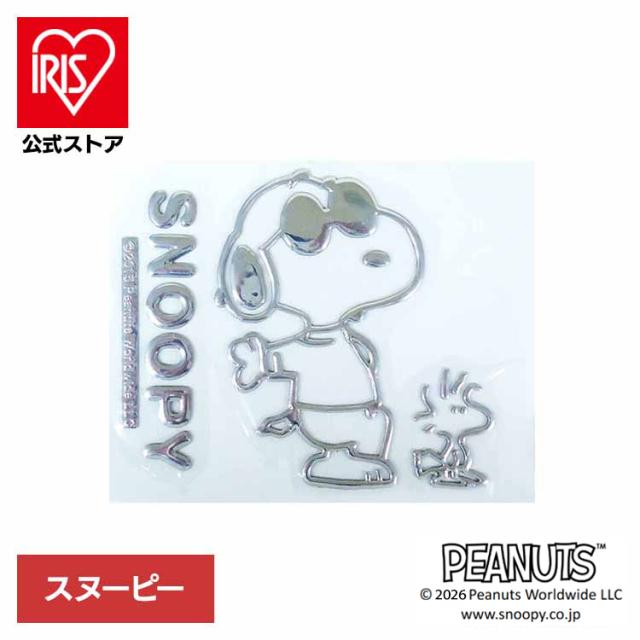 他サイト： エンブレムステッカー スヌーピー C SN107 (メール便) スヌーピー キャラクター エンブレムステッカー カスタム デコレの商品画像