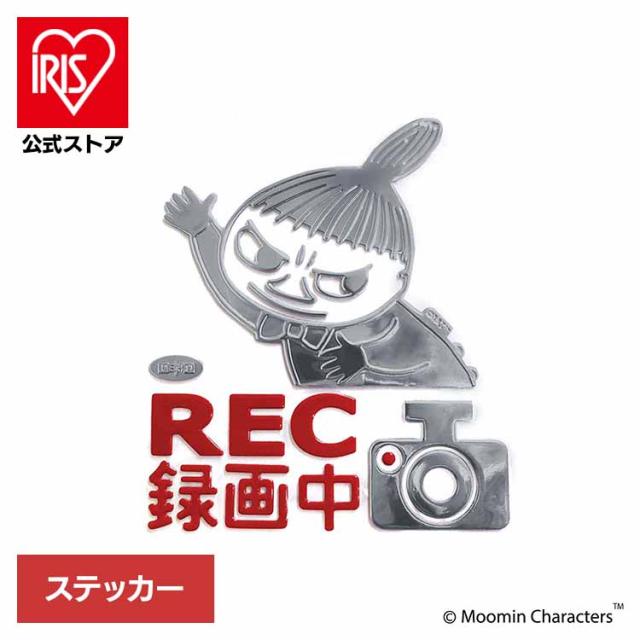 他サイト： ドライブレコーダーエンブレムステッカー リトルミイ FS069 (メール便) ムーミン キャラクター リトルミイ エンブレムステの商品画像