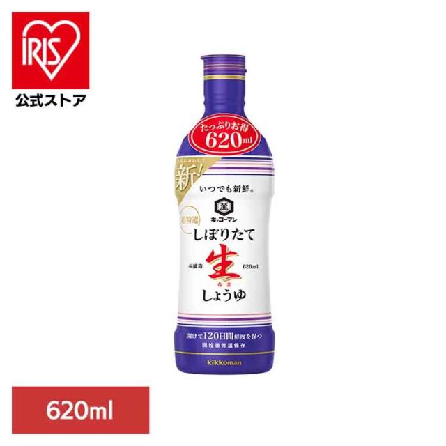 他サイト： いつでも新鮮 しぼりたて 生しょうゆ キッコーマン いつでも新鮮 しょうゆ ボトル 生しょうゆ おいしい 簡単 密封 フレッシュの商品画像