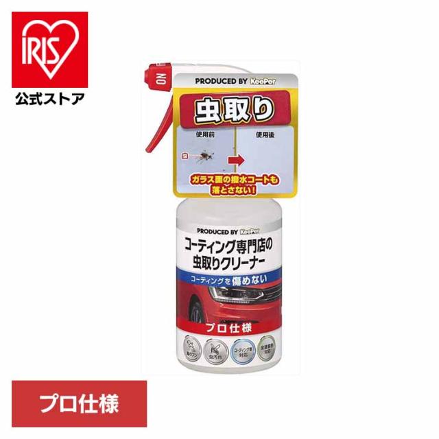 他サイト： KEEPER コーティング専門店の虫とりクリーナー 51245 KEEPER 車・自転車・バイク用品 カー用品 洗剤・クリーナーの商品画像