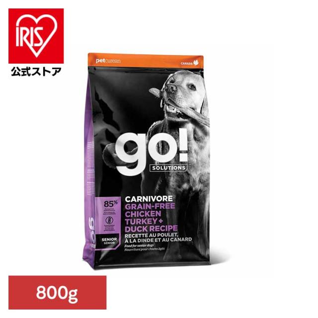 他サイト： GO!カーニボア シニア チキンターキーダック 800g グローバルペットニュートリション 【B】 ドッグフード グレインフリーの商品画像