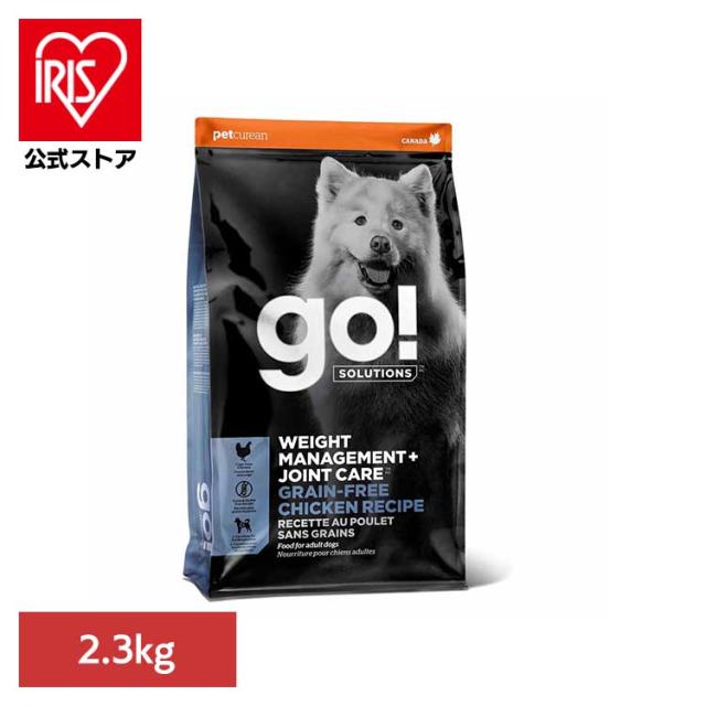 他サイト： GO!ダイエット+関節ケア チキン 2.3kg グローバルペットニュートリション 【B】 ドッグフード グレインフリー プレミアの商品画像