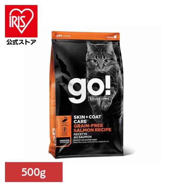 他サイト： GO!GF 皮膚・被毛 キャット サーモン 500g グローバルペットニュートリション 【B】 キャットフード グレインフリー の商品画像