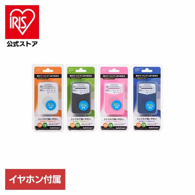 他サイト： 2バンドPラジオ P133 RAD-P133N-W オーム電機 ラジオ 防災 軽量 コンパクト 屋外 地震対策 台風対策 ホワイの商品画像