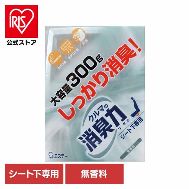 他サイト： クルマの消臭力 シート下専用 消臭芳香剤 車用 無香料 52511 クルマの消臭力 芳香消臭 車用 エステー 無香性 置き型 強の商品画像