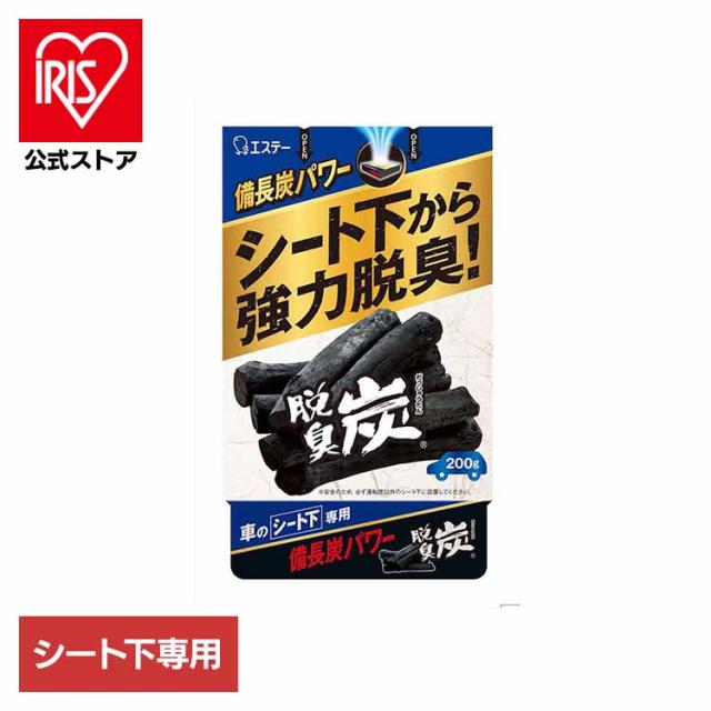 他サイト： クルマの脱臭炭 車用脱臭剤 シート下専用 52095 クルマの脱臭炭 芳香消臭 車用 エステー 脱臭炭 置き型 強力消臭 消臭力の商品画像