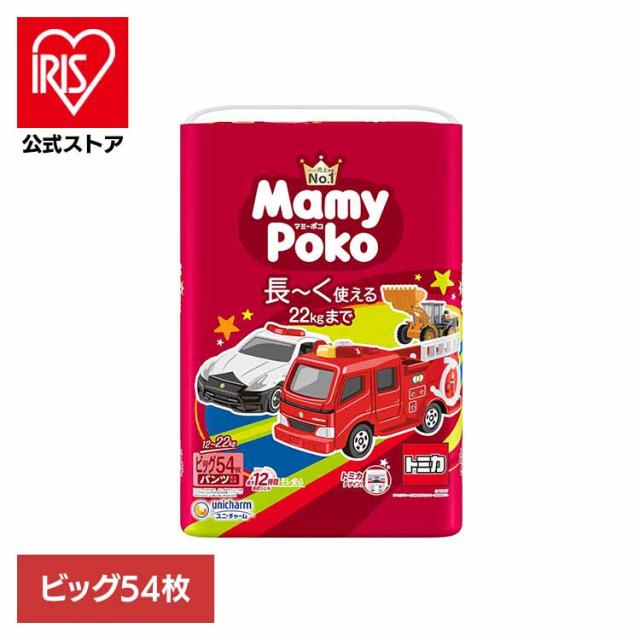他サイト： マミーポコパンツB 54枚 トミカ・プラレール企画 マミーポコ パンツ ぱんつ おむつ 紙おむつ かみおむつ ユニ・チャーム スの商品画像