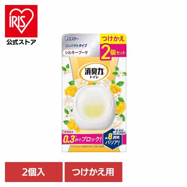 他サイト： 消臭力 コンパクト トイレ用 つけかえ2個セット シルキーブーケ 52570 消臭力 芳香消臭 トイレ用 エステー コンパクト の商品画像