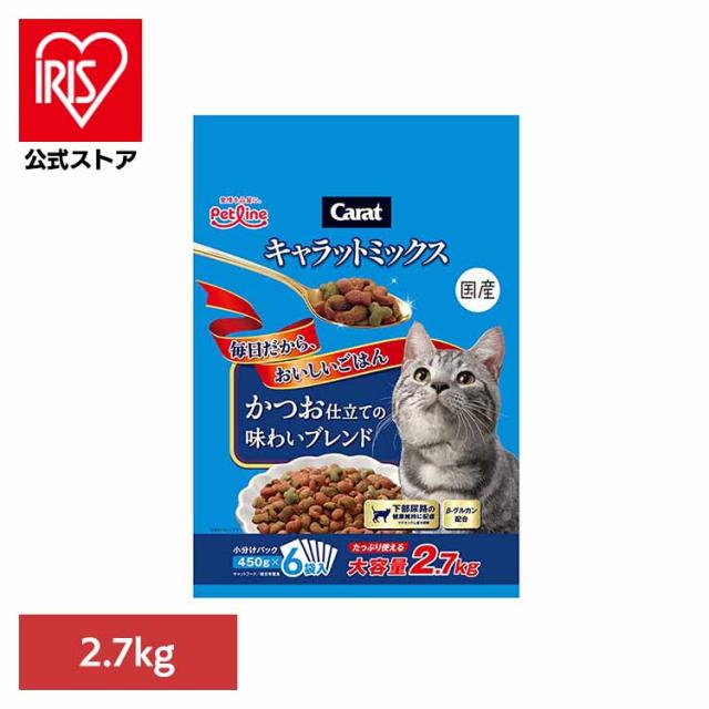 他サイト： キャラット ミックス かつお仕立ての味わいブレンド 2.7kg 1041080 ペットライン ペットフード Petline 猫 の商品画像