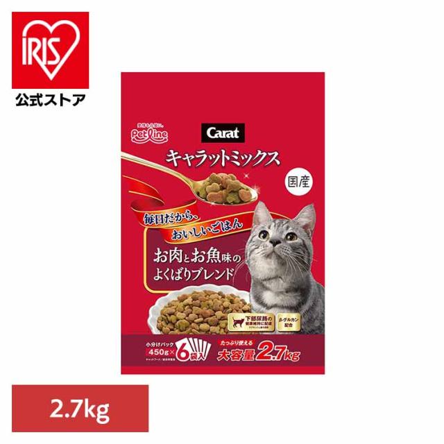 他サイト： キャラット ミックス お肉とお魚味のよくばりブレンド 2.7kg 1041083 ペットライン ペットフード Petline 猫の商品画像