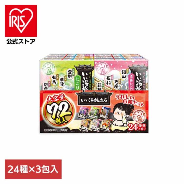 他サイト： いい湯旅立ち 大容量パック いい湯旅立ち粉末大容量パック 白元アース 白元 いい湯旅立ち 入浴剤 大容量 粉末 にごり湯 血行促の商品画像