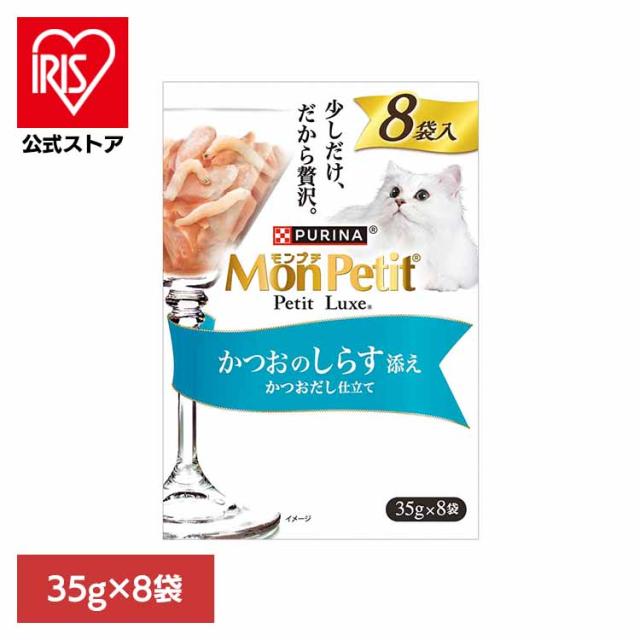 他サイト： モンプチ プチリュクスパウチ かつおのしらす添え 35g×8袋 ネスレ日本 株式会社 ネスレピュリナペットケア 猫 キャット キの商品画像