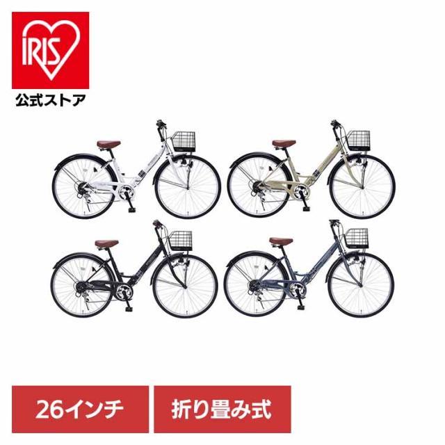 他サイト： 折りたたみ自転車 26インチ 6段変速 自転車 本体 シマノ製 6段ギア LEDダイナモライト カゴ付 肉厚チューブ パンクしにの商品画像