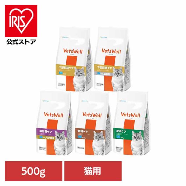 他サイト： ベッツウェル 猫用食事療法食 500g VET-027 マルカン 猫 キャット キャットフード 療法食 マルカン ドライ 無着色の商品画像