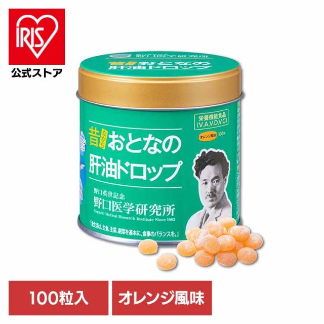 他サイト： おとなの肝油ドロップ 2390062 株式会社野口医学研究所 肝油ドロップ サプリメント ビタミンA ビタミンD ビタミンC 間の商品画像