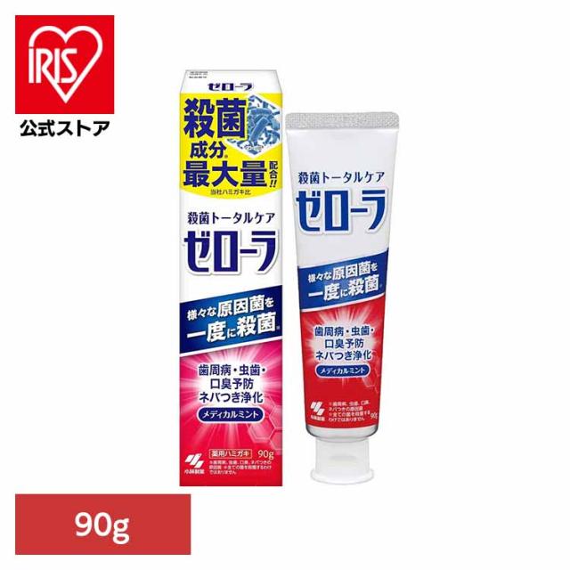 他サイト： ゼローラ ペースト 薬用ハミガキ メディカルミント 90g 小林製薬 ゼローラ 医薬部外品 トータルケア 殺菌 歯周病予防 虫歯の商品画像