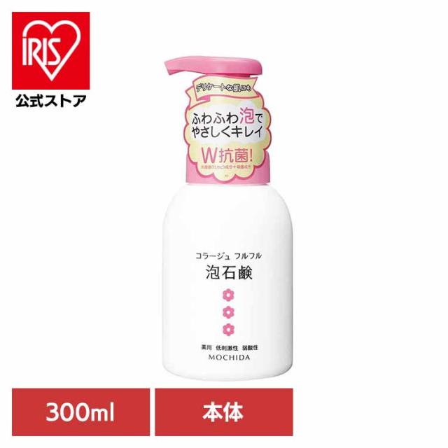 他サイト： コラージュフルフル 泡石鹸 ピンク 本体 300ml コラージュフルフル コラージュフルフル 持田ヘルスケア 医薬部外品 殺菌成の商品画像