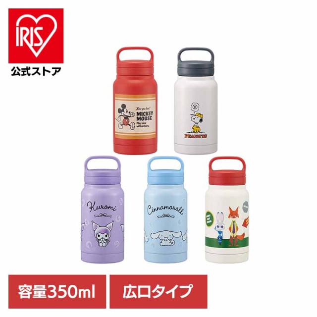 他サイト： 水筒 ステンレスマグボトル 350ml スクリューハンドルタイプ STSC4 スケーター すいとう ボトル 子供 ステンレス キの商品画像