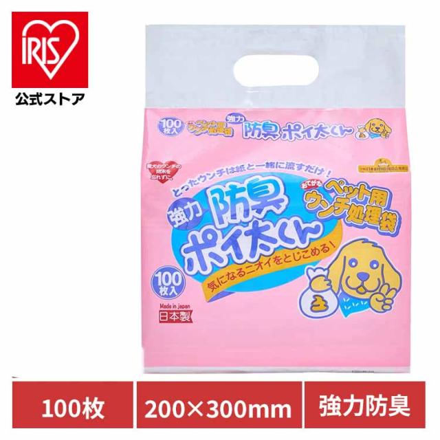 他サイト： ペット用ウンチ処理袋 防臭ポイ太くん 100枚 US-100B 株式会社 フェニックス・アインツェル 犬 猫 ペット うんち 防の商品画像