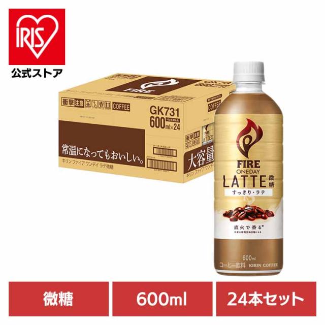 他サイト： キリン ファイア 600ml PET×24本 微糖 キリンビバレッジ(株) キリン キリンビバレッジ ファイア コーヒー カフェの商品画像