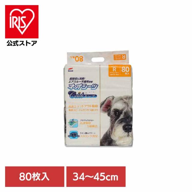 他サイト： ネオシーツセレブ レギュラー80枚 3630446 株式会社コーチョー ペット用品 ペットシーツ 厚型 消臭 吸収力 犬 イヌ の商品画像