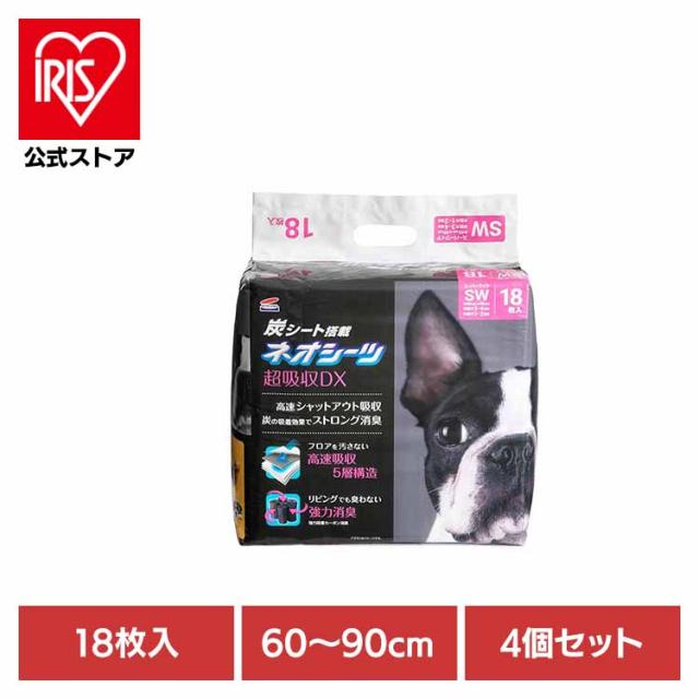 他サイト： 【4個】ネオシーツ+カーボンDX スーパーワイド18枚 3630280 株式会社コーチョー ペット用品 ペットシーツ 厚型 消臭の商品画像