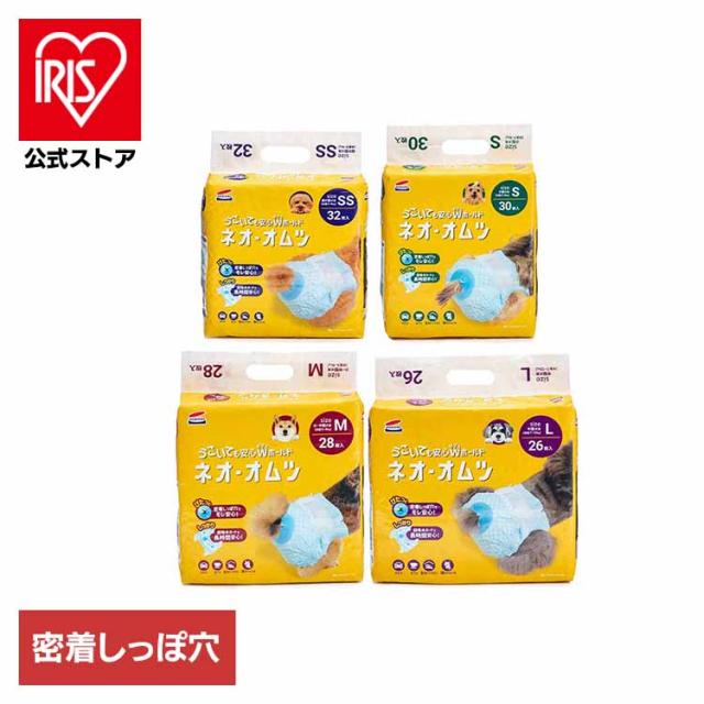 他サイト： ネオ・オムツ 3630427 株式会社コーチョー ペット用品 犬オムツ しっぽ穴 介護 漏れに強い 犬 イヌ ワンちゃんの商品画像