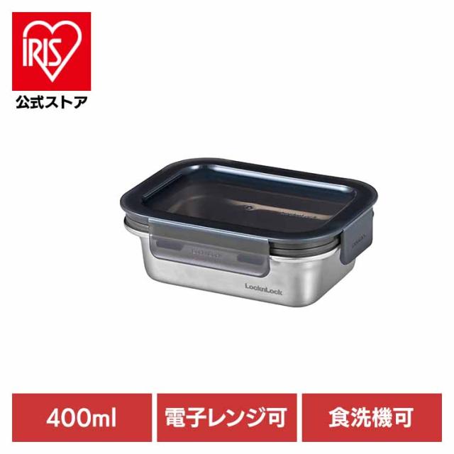 他サイト： ベストコ ステンレス 保存容器 電子レンジ オーブン 食洗機 対応 400ml 長方形 シルバー ロック&ロック ステンハード の商品画像