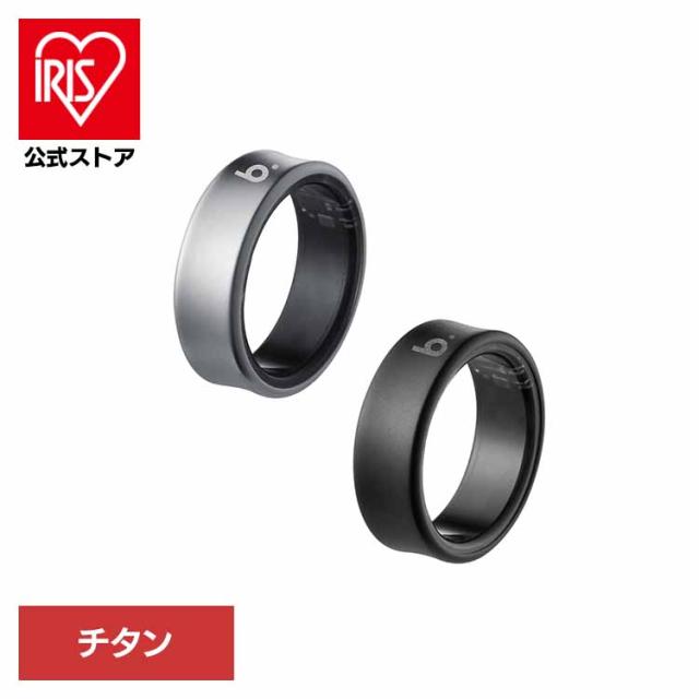 他サイト： スマートリング チタン B074TNSVRNG スマートリング b.ring ブリング 睡眠管理 心拍数 血中酸素 ストレス管理の商品画像