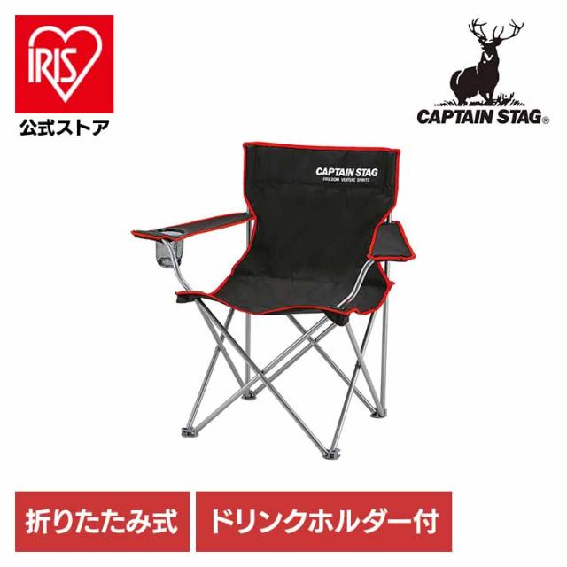 他サイト： 折りたたみ椅子 背もたれ 持ち運び コンパクト アウトドアチェア キャンプ 椅子 キャンプチェア カップホルダー付き 収納ケースの商品画像