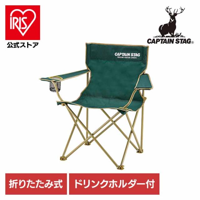 他サイト： 折りたたみ椅子 背もたれ 持ち運び コンパクト アウトドアチェア キャンプ 椅子 チェア キャンプチェア カップホルダー付き 収の商品画像
