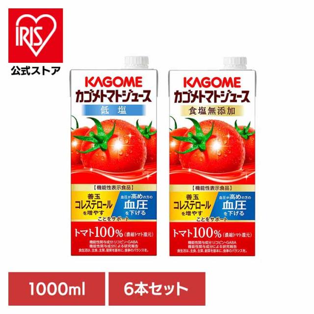他サイト： 【6本】カゴメトマトジュース 1000ml カゴメ カゴメ トマトジュース 機能性表示食品 野菜ジュース 低塩 血圧 コレステロの商品画像